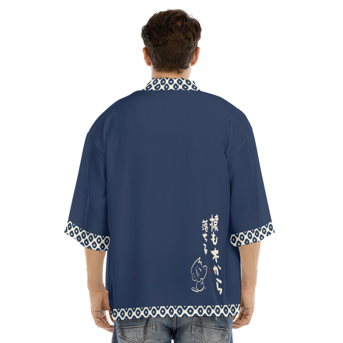 Osaru (Blue) Kimono Cardigan